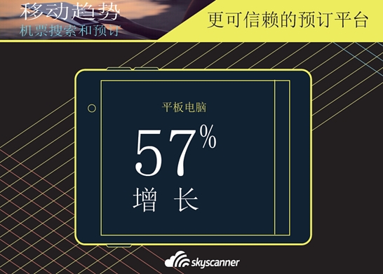 tianxun150607b