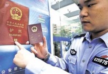 出入境管理局：出境游需携带身份证是假消息