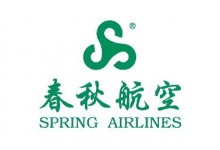 春秋航空：新开上海至首尔仁川航线每周4班