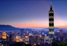 台湾：2015年1月1日起增加快速入台证通道