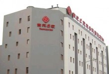 首旅酒店：拟2.8亿元收购南苑股份七成股权