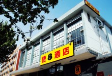 速8：南京店擅自开挖秦淮河堤 改建停车场