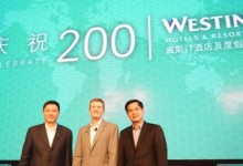 威斯汀：全球第200家酒店 进驻重庆解放碑