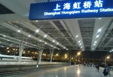 上海：虹桥枢纽4条高铁线，6小时可到香港