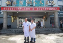 医疗旅游：黑龙江绥芬河的对俄特色入境游