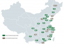 国台办：国家已规划福州至台北支线建设