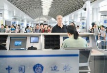 成都：有望成为中国空港出入境“第四城”