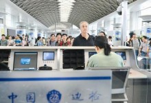 成都：实施72小时过境免签至今仅服务249人