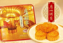 广州酒家：月饼营收占五成，IPO未获通过