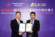 香港航空：携手同程旅游 打造沪港曼一体化