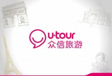 众信旅游：公布2015年年度报告及致股东书