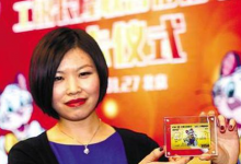 中国：发行首款全球性主题公园联名信用卡