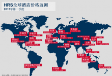HRS：发布一季度全球酒店价格监测数据