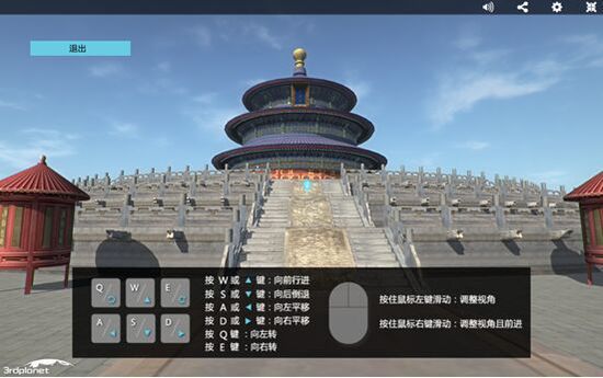 预测：迎VR旅游时代 VR+旅游即将燃爆市场