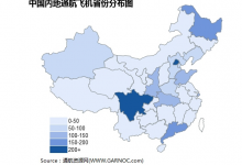 GARNOC：发布2015中国通航企业实力报告