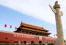 不得擅改行程 国庆前夜北京再出手规范旅游市场