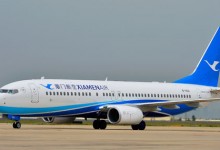 厦航再获APEX“世界级航空公司”大奖