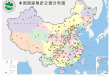 陈安泽：中国地质公园发展现状与前景展望