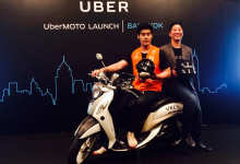 Uber：在曼谷推出摩的服务UberMOTO