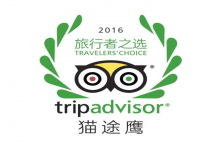 TripAdvisor：2016旅行者之选全球最佳目的地