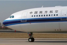中国南方航空2023中秋“赏月航班”出炉