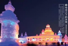 哈尔滨冰雪游叠加避暑游 暑期档“文旅票房”大卖