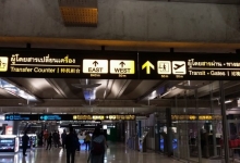 泰国：免核酸开放首日逾2万航空旅客入境