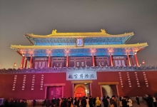 故宫博物院:常设展厅重开 日预约上限提至1.2万