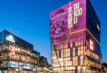 垃圾分类在即：京城酒店密集筹划限用“六小件”