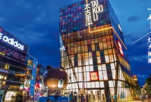 2023北京消费季“夜京城”活动10日正式启动