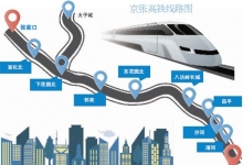 国铁集团:上半年全国铁路发送旅客8.18亿人次