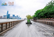 上海旅游高等专科学校建校四十周年里程碑纪事