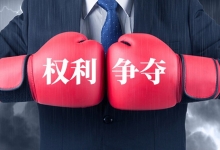 大连圣亚：因拖欠1.44亿股权转让款被起诉