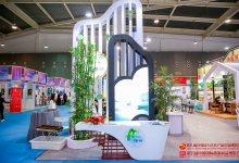 15届中国义乌文化和旅游产品交易博览会即将开幕