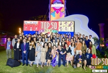 穷游网：2020 TOP50年度旅行者大会登陆三亚