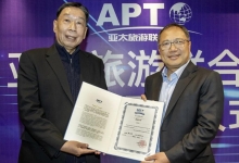 APTO：任命万有集团董事长陈万成为副会长