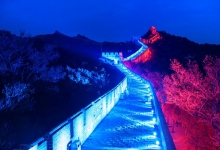北京：八达岭夜长城将首次在春节期间开放