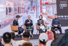 季琦出席2021设计上海论坛 畅谈未来酒店设计