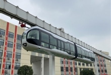 全球首条新能源旅游空铁成都下线 造型似熊猫