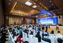 第二届海南康养医疗旅游发展高峰论坛在博鳌举行