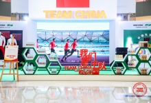 TEAM CHINA主题活动亮相杭州 为中国队加油