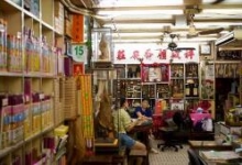 香港官员邀山西大同民众赴港“拾彩蛋”