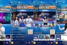 携程：携手北京环球度假区启动携程开园首播