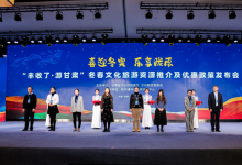 甘肃:“丰收了·游甘肃”五大惠民政策发布
