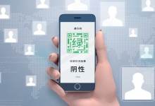 给大数据“杀熟”套上笼头 新规今起施行