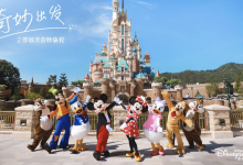 香港迪士尼将举办招聘会 提供500个全职职位