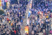 2023中国最具幸福感城市调查推选活动启动