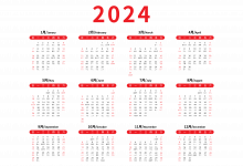 国务院办公厅关于2024年部分节假日安排的通知