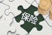 保险旅游营销套路暗藏哪些风险？