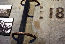 沈阳“九·一八”历史博物馆将封闭改造暂停对外开放